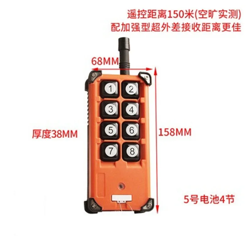 Universal Remote Control - 8-CH Universal Learning Wireless Remote Switch,