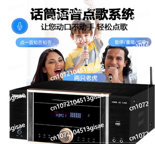 Home Cinema Dolby Atmos 7.1 - Jun AV-7200 Power Amplifier Home High