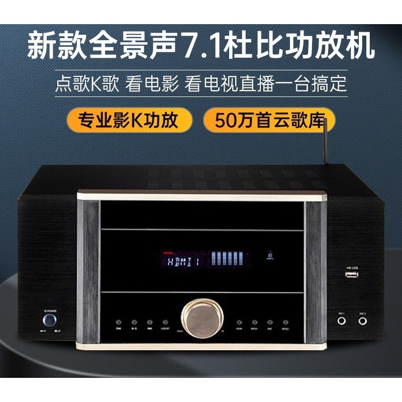 AV-7200 Power Amplifier Home H - Home Cinema Dolby Atmos 7.1 review and price