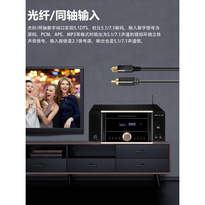 AV-7200 Power Amplifier Home H - Home Cinema Dolby Atmos 7.1 review and price