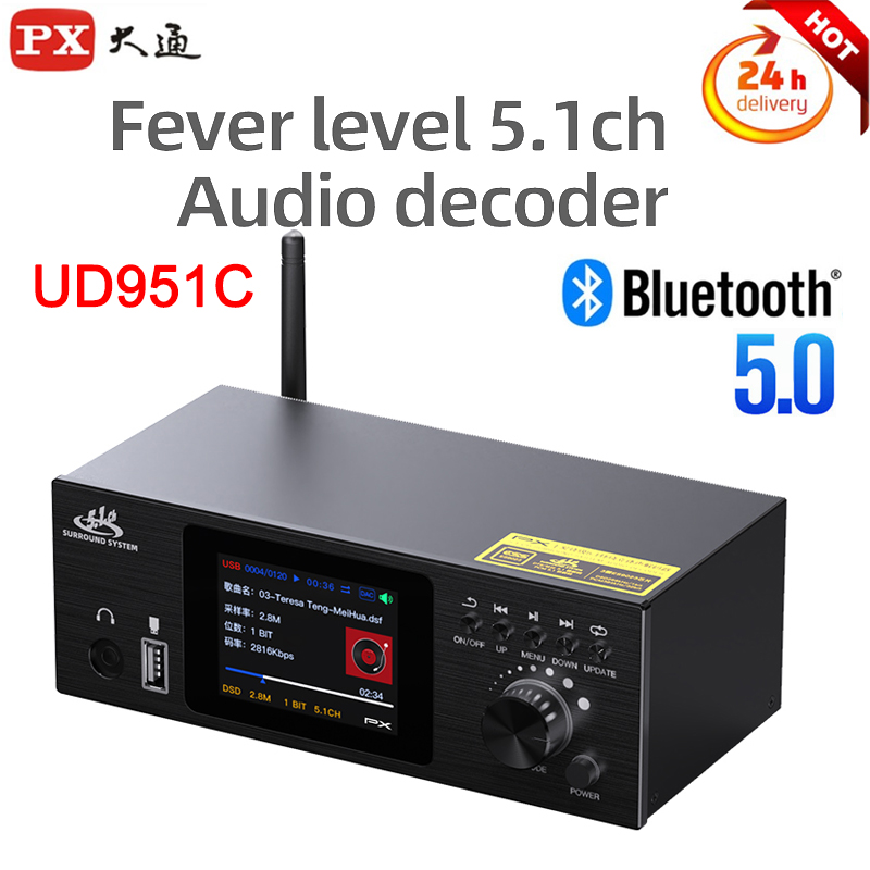 PX UD951C Upgraded 5.1 Channel - Surround Sound Decoder review and price