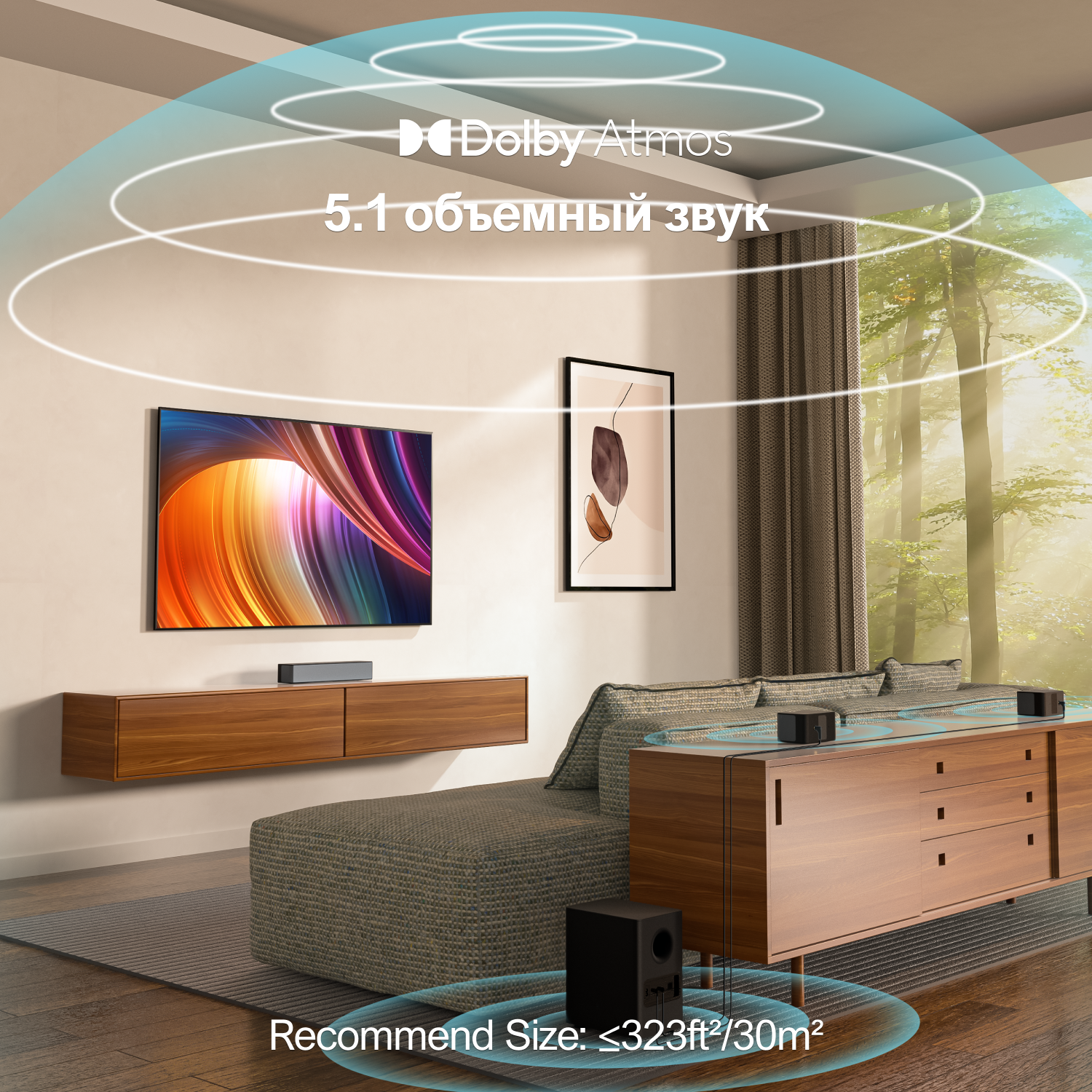 ULTIMEA 5.1 Dolby Atmos Саундб - Home Cinema Dolby Atmos 7.1 review and price