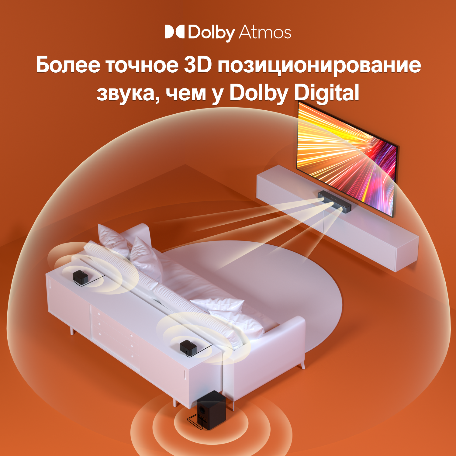 ULTIMEA 5.1 Dolby Atmos Саундб - Home Cinema Dolby Atmos 7.1 review and price