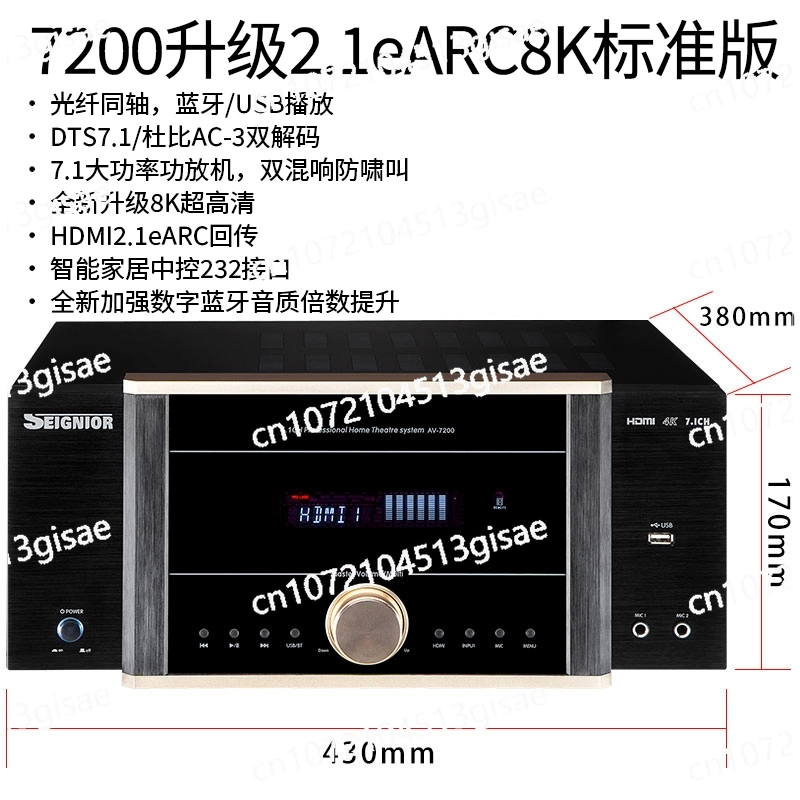 Jun AV-7200 Power Amplifier Ho - Home Cinema Dolby Atmos 7.1 review and price